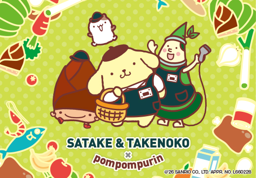 サンリオキャラクター大賞